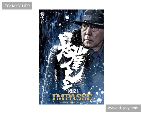 悬崖电视剧：一场关于选择与命运的极致悬疑之旅