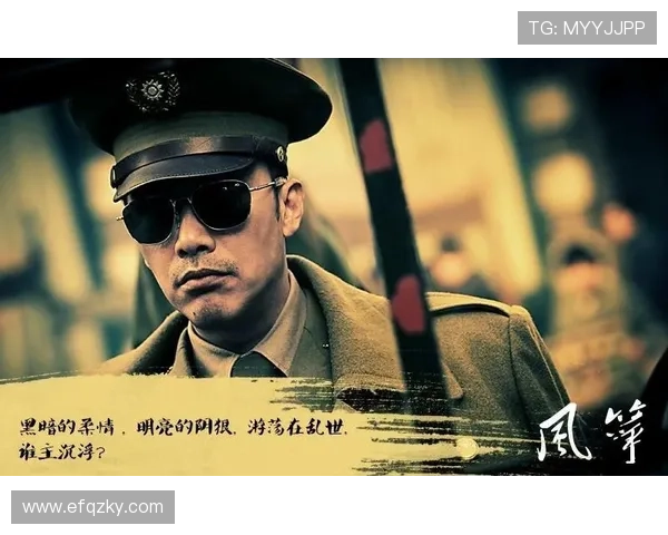 《惊蛰》：谍海风云，乱世情深，谁主沉浮？